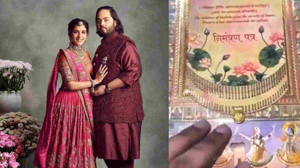 Anant Ambani and Radhika Merchant wedding invite